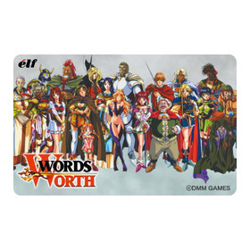 elfメモリアルカード 『WORDS WORTH（ワーズ・ワース）』 初回限定版 ソフマップ限定販売
