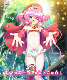 ボクとエーヴァのヒミツの森